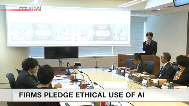 Японские компании стремятся избегать косвенной дискриминации при использовании искусственного интеллекта