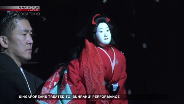 Жителям Сингапура показали спектакль кукольного театра Бунраку