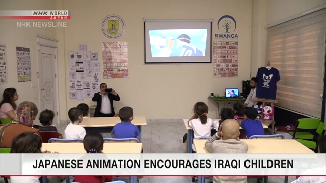 Японский анимационный сериал подбодрил детей в Ираке