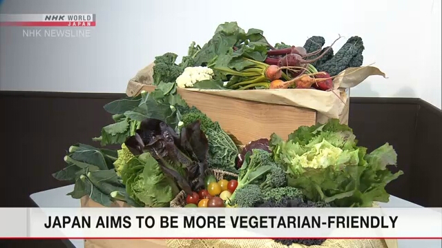 Япония намеревается стать более гостеприимной для вегетарианцев