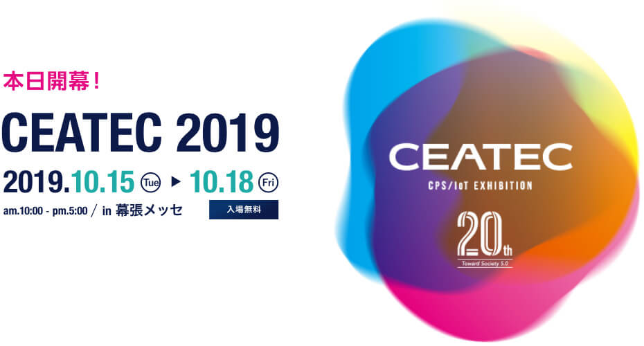 В Японии открылась технологическая выставка CEATEC с участием компаний из России