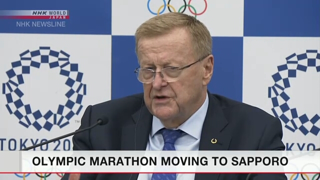 Олимпийский марафон переносится из Токио в Саппоро