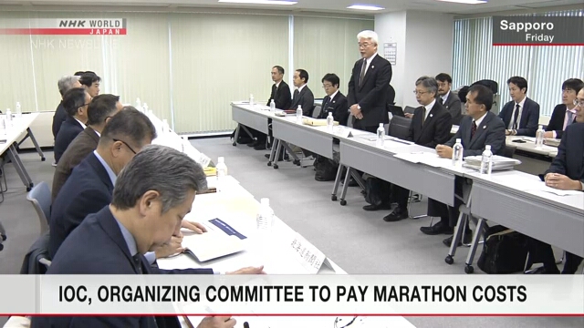 МОК и Организационный комитет оплатят проведение марафона на Олимпийских Играх 2020 года