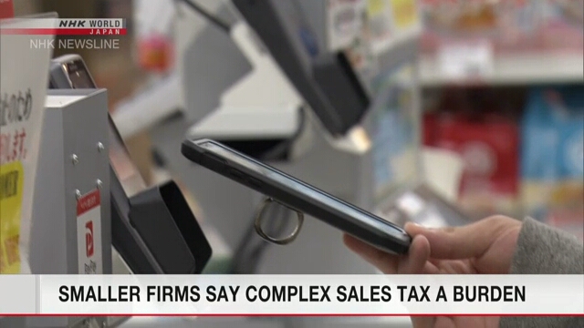 Предприятия малого бизнеса Японии недовольны новой системой сбора потребительского налога
