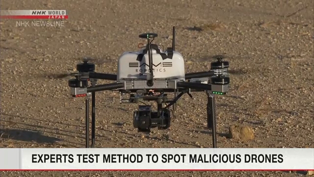 В префектуре Фукусима прошли испытания по обнаружению дронов