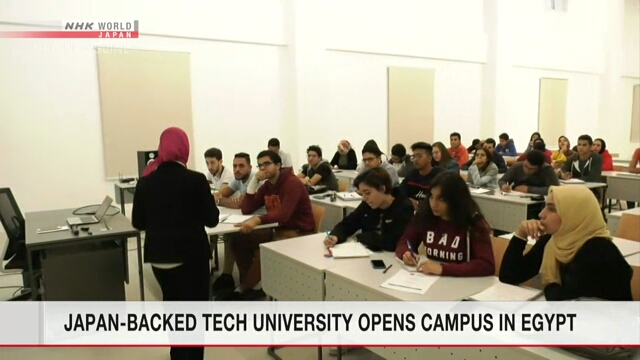 Основанный при поддержке Японии университет в Египте открыл новый кампус