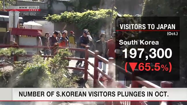 В Японии более чем вдвое сократилось число туристов из Южной Кореи