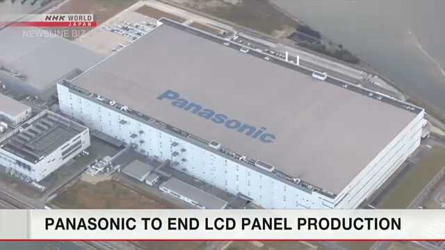 Компания Panasonic прекратит производство жидкокристаллических панелей