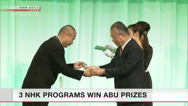 Три программы NHK удостоены престижных премий