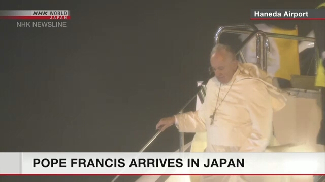 Папа Франциск прибыл в Японию