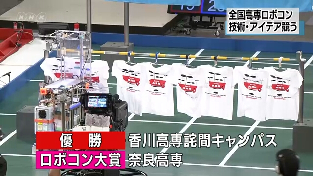 В Токио созданные студентами роботы состязались в развешивании белья