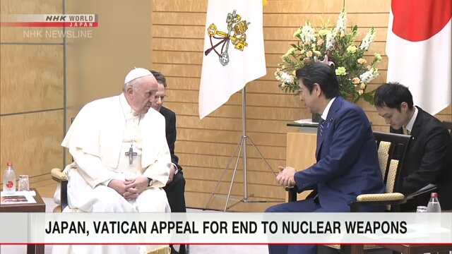 Синдзо Абэ назвал Японию и Ватикан партнерами по стремлению к миру без ядерного оружия