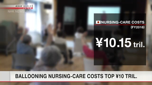 Стоимость услуг по уходу за престарелыми в Японии составила рекордную сумму