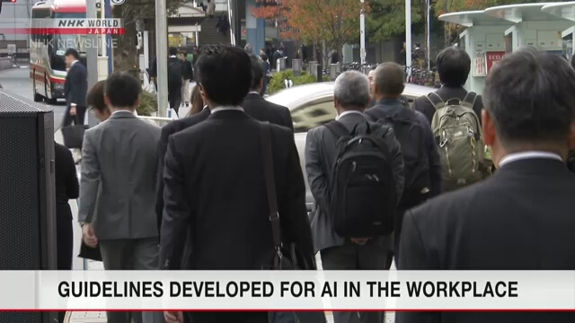 В Японии разработано руководство по использованию искусственного интеллекта на рабочих местах