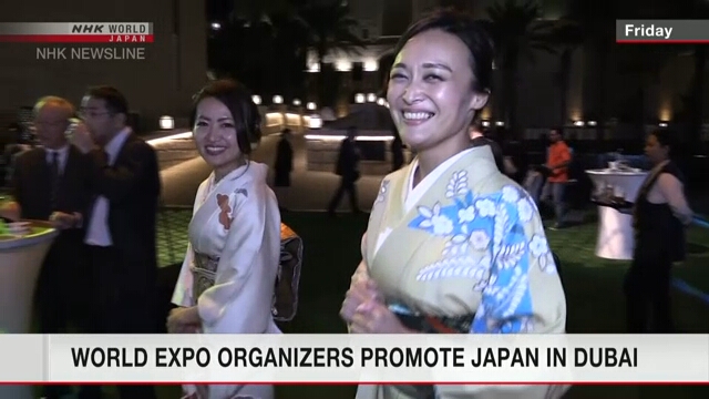 Организаторы Всемирной выставки ЭКСПО Осака-Кансай в 2025 году провели в Дубае ознакомительное мероприятие