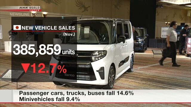 В Японии сократились продажи новых автомобилей
