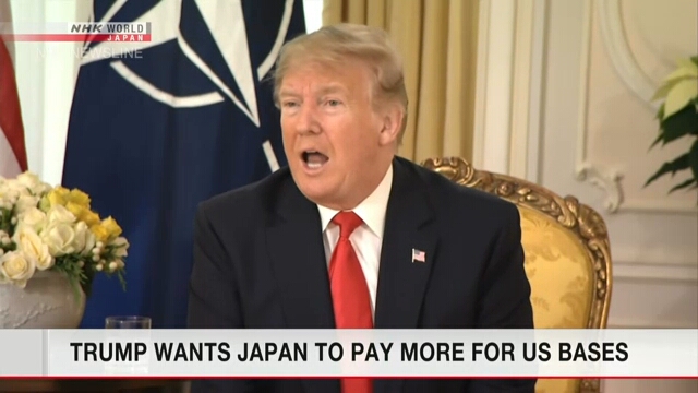 Трамп ждет, что Япония будет вкладывать больше средств в содержание американских баз