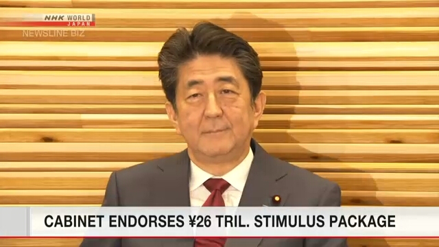 Власти Японии одобрили меры стимулирования экономики общим объемом около 240 млрд долларов
