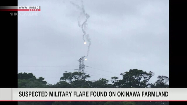 На поле в префектуре Окинава обнаружена светящая авиационная бомба