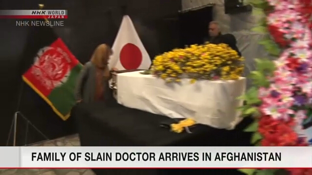 Семья погибшего японского врача Тэцу Накамура прибыла в Кабул