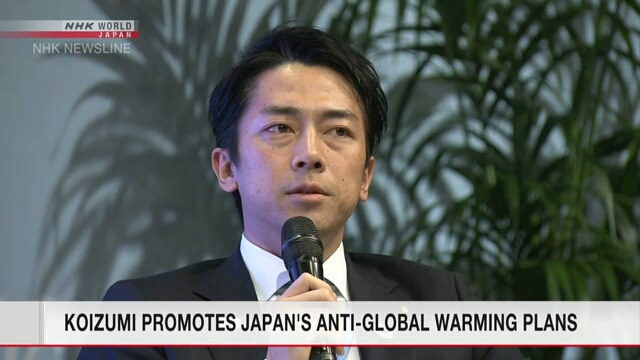 Министр по делам окружающей среды Японии представил экологические инициативы страны