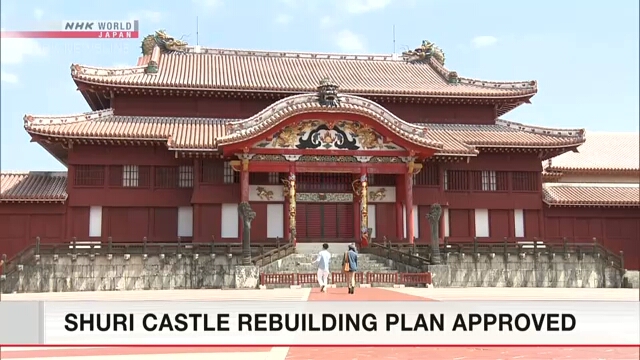 План восстановления замка Сюри получил одобрение кабинета министров
