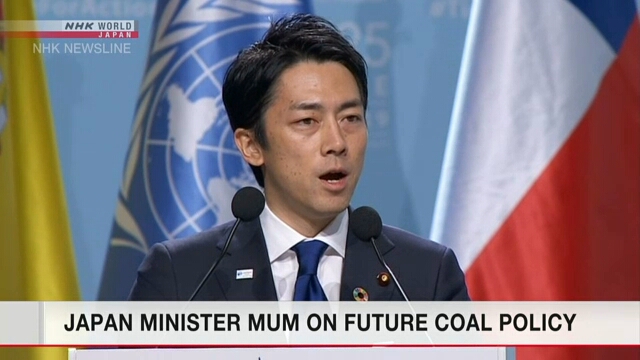 Министр по делам окружающей среды Японии хранит молчание о будущем политики использования угля