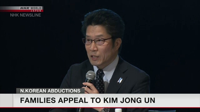 В Токио призвали Северную Корею вернуть похищенных людей