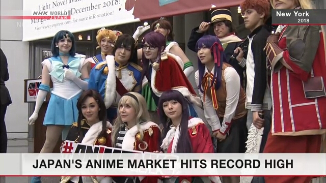 Рынок японской анимационной продукции достиг новой рекордной величины