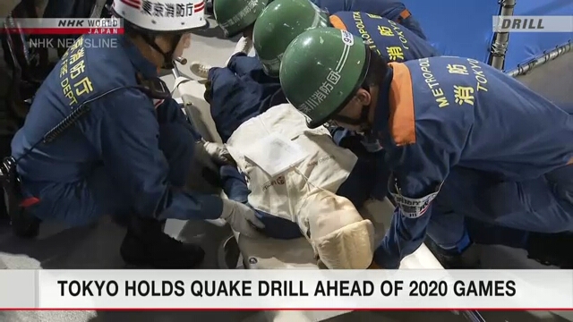 В Токио состоялись учения на случай мощного землетрясения во время Игр 2020 года
