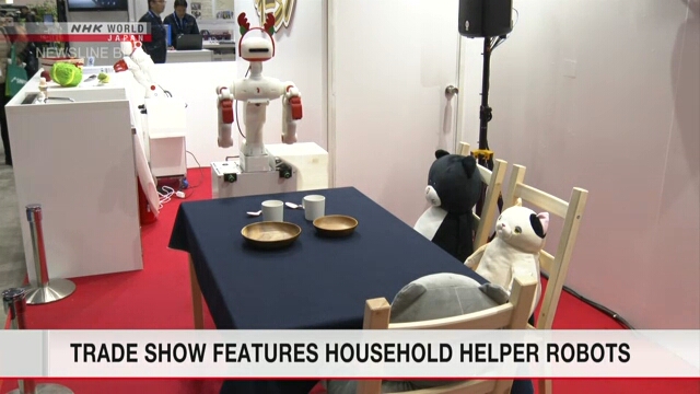В Токио проходит Международная выставка роботов
