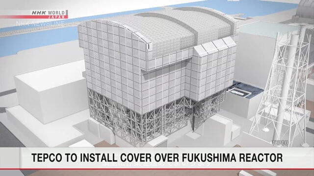 Над поврежденным реактором на АЭС «Фукусима дай-ити» соорудят саркофаг