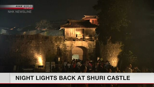В темное время суток замок Сюри в префектуре Окинава вновь освещен иллюминацией
