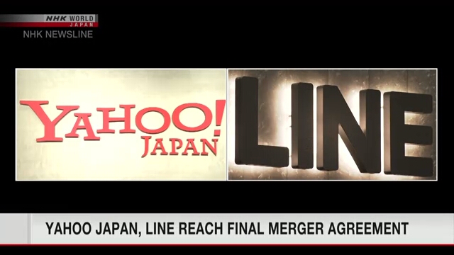 Достигнуто окончательное соглашение о слиянии компаний Yahoo Japan и LINE