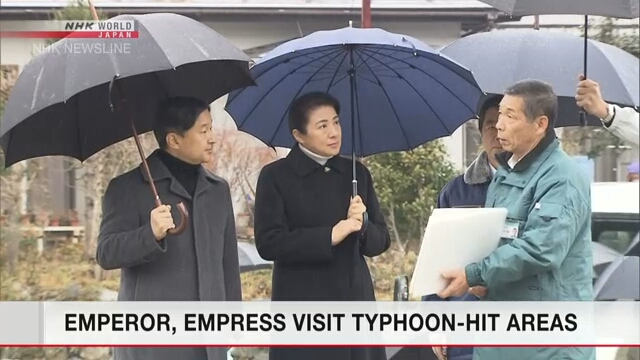 Японская императорская чета посетила префектуры, пострадавшие от тайфуна в октябре