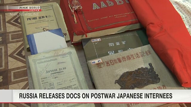 Обнаружены документы, рассказывающие о страданиях японских военнопленных в Сибири после Второй мировой войны