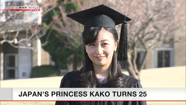 Японской принцессе Како исполнилось 25 лет