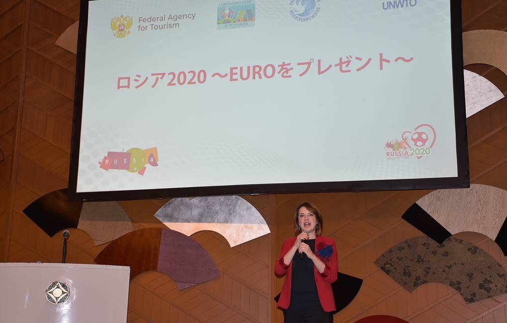 Ростуризм представил в Японии роуд-шоу «Россия 2020. Евро в подарок»