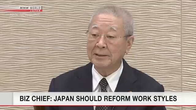 Глава федерации бизнеса Японии призывает к обсуждению режимов работы и системы набора кадров