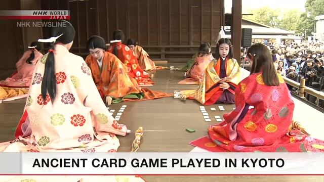 В Киото состоялось традиционное мероприятие по игре в «карута»