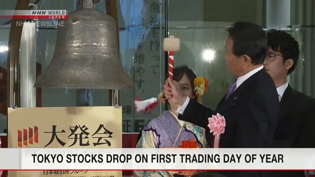 Цены на акции на Токийской фондовой бирже в первый день торгов резко упали