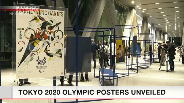 Представителям СМИ были показаны официальные постеры Токийской олимпиады