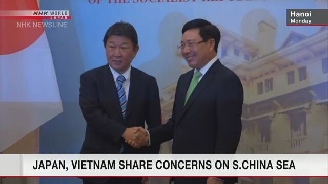 Япония и Вьетнам выразили обеспокоенность по поводу ситуации в Южно-Китайском море