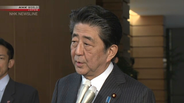 Правительство Японии примет решение о визите Синдзо Абэ на Ближний Восток