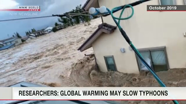 Исследователи считают, что процесс глобального потепления будет замедлять скорость тайфунов