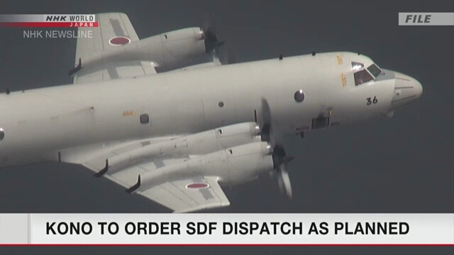 Министр обороны Японии прикажет направить миссию Сил самообороны на Ближний Восток