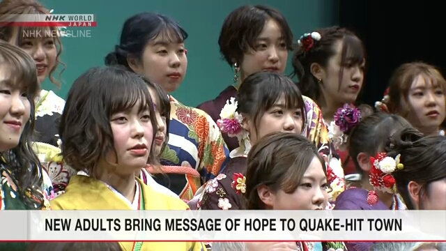 Молодежь выразила надежду на скорейшее восстановление пострадавших от стихийных бедствий 2011 года городов на северо-востоке Японии
