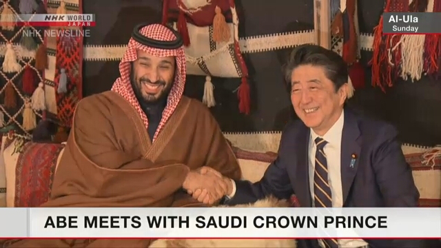 Синдзо Абэ встретился с наследным принцем Саудовской Аравии