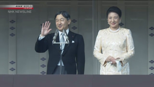 Император Японии Нарухито и императрица Масако прослушали лекции ведущих ученых