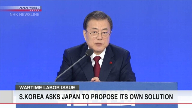 Мун Чжэ Ин: Японии следует представить свои предложения по решению проблемы принудительного труда